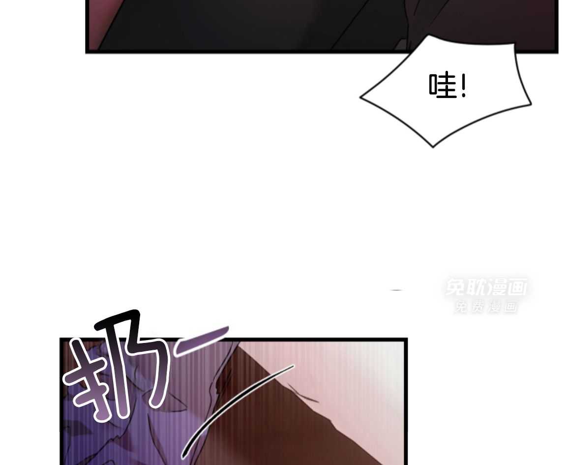 ABO的三角孽缘 第2话 第4页