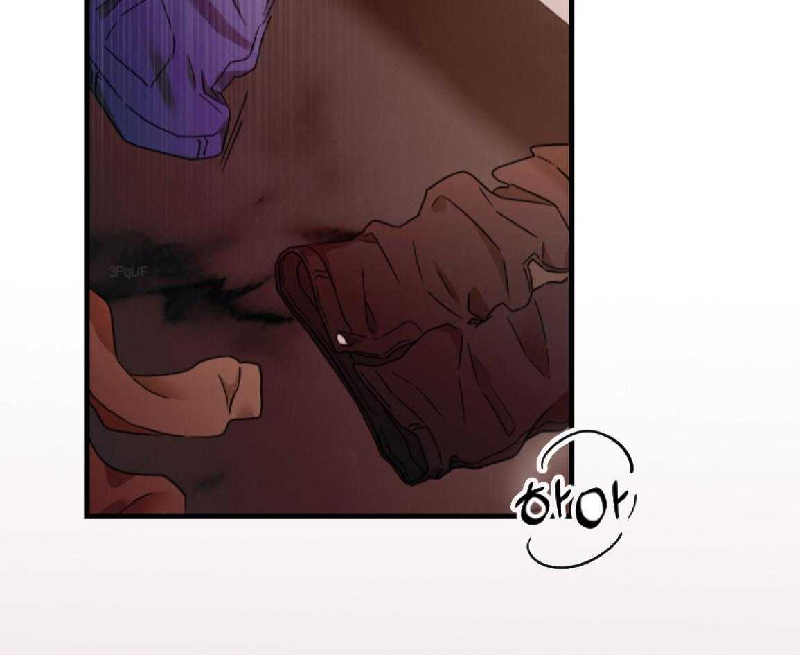 ABO的三角孽缘 第2话 第5页