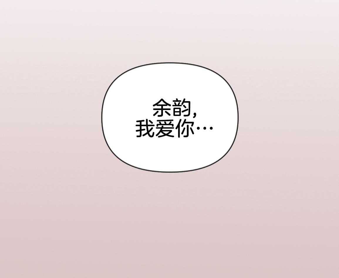 ABO的三角孽缘 第2话 第6页