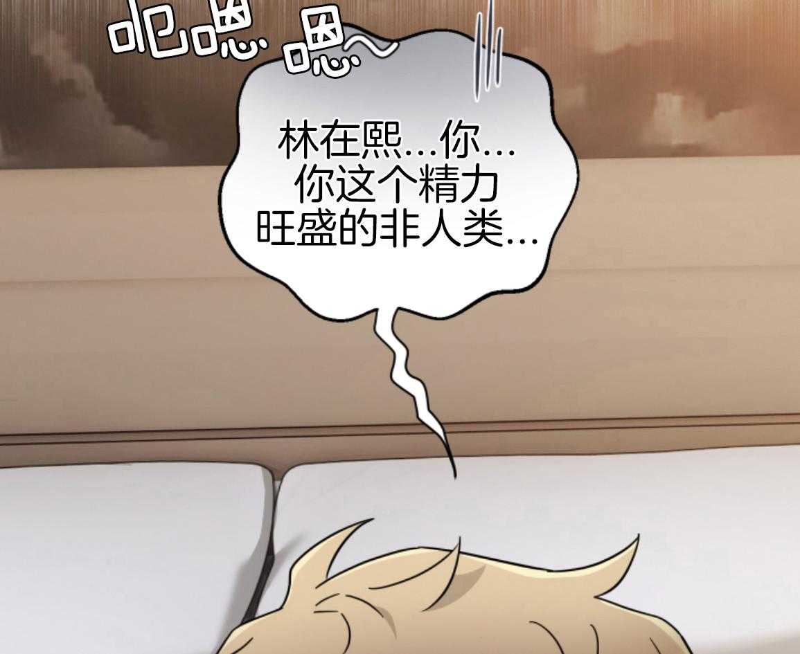 ABO的三角孽缘 第2话 第10页