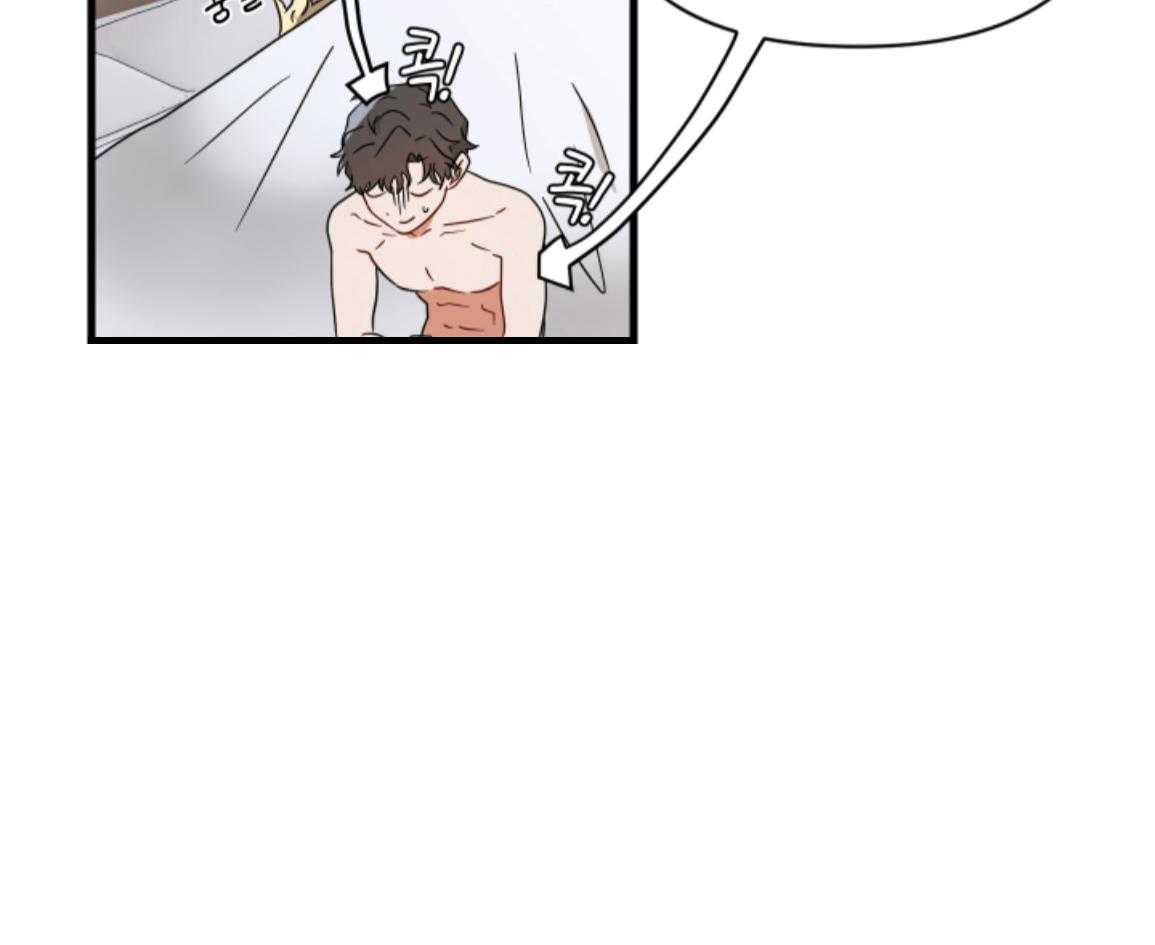 ABO的三角孽缘 第2话 第12页