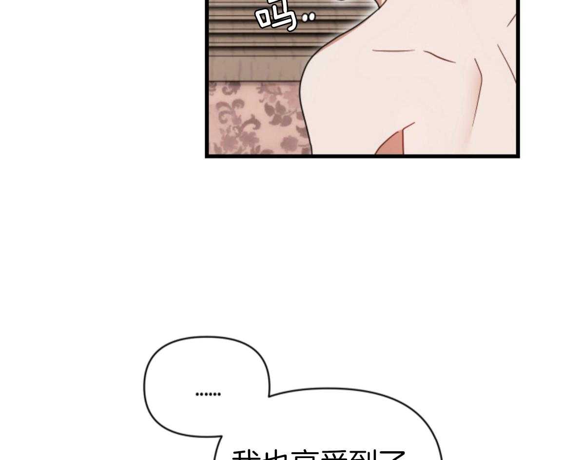 ABO的三角孽缘 第2话 第14页