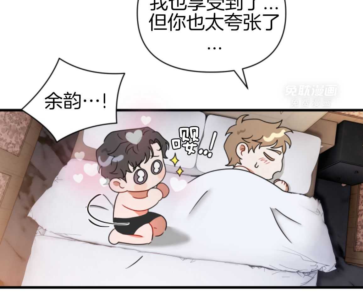 ABO的三角孽缘 第2话 第15页