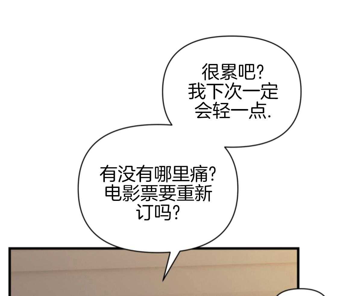 ABO的三角孽缘 第2话 第16页