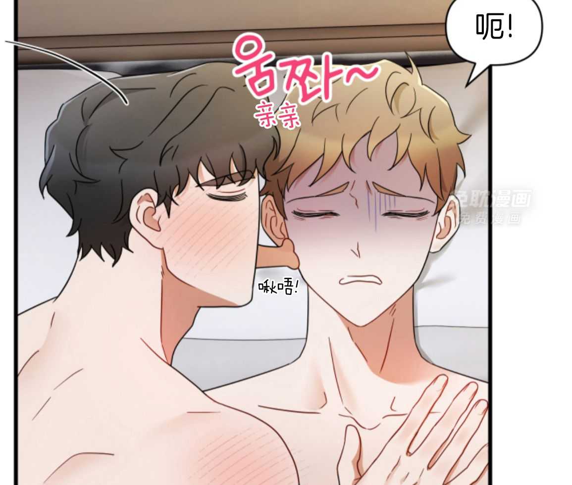 ABO的三角孽缘 第2话 第17页