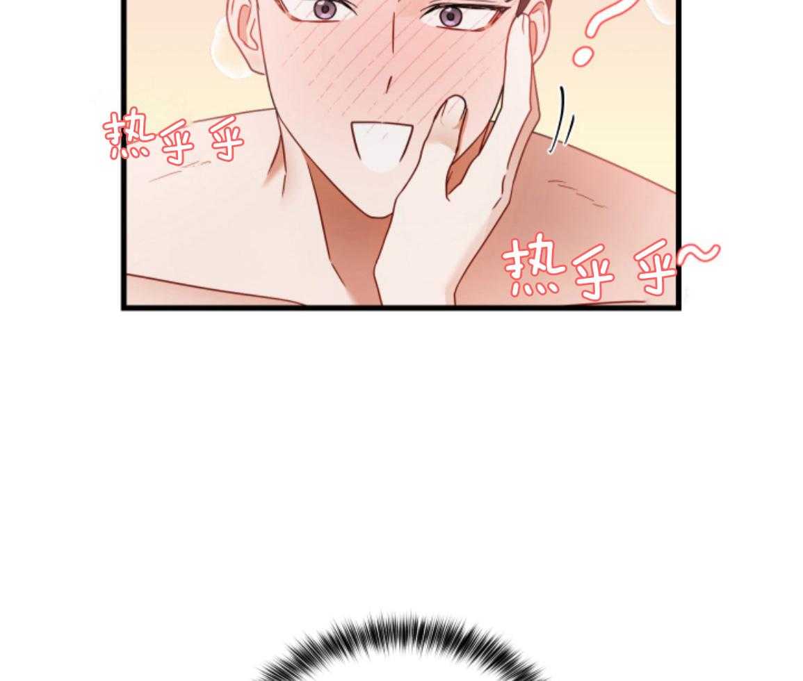 ABO的三角孽缘 第2话 第22页