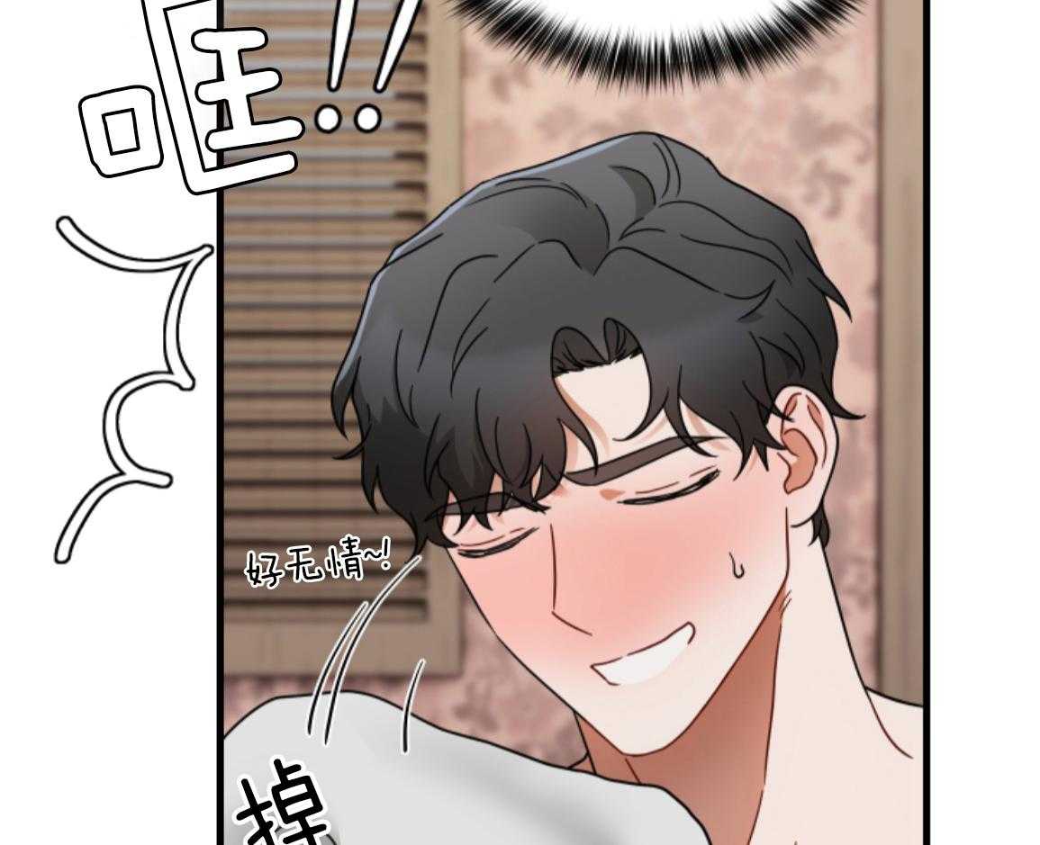 ABO的三角孽缘 第2话 第35页