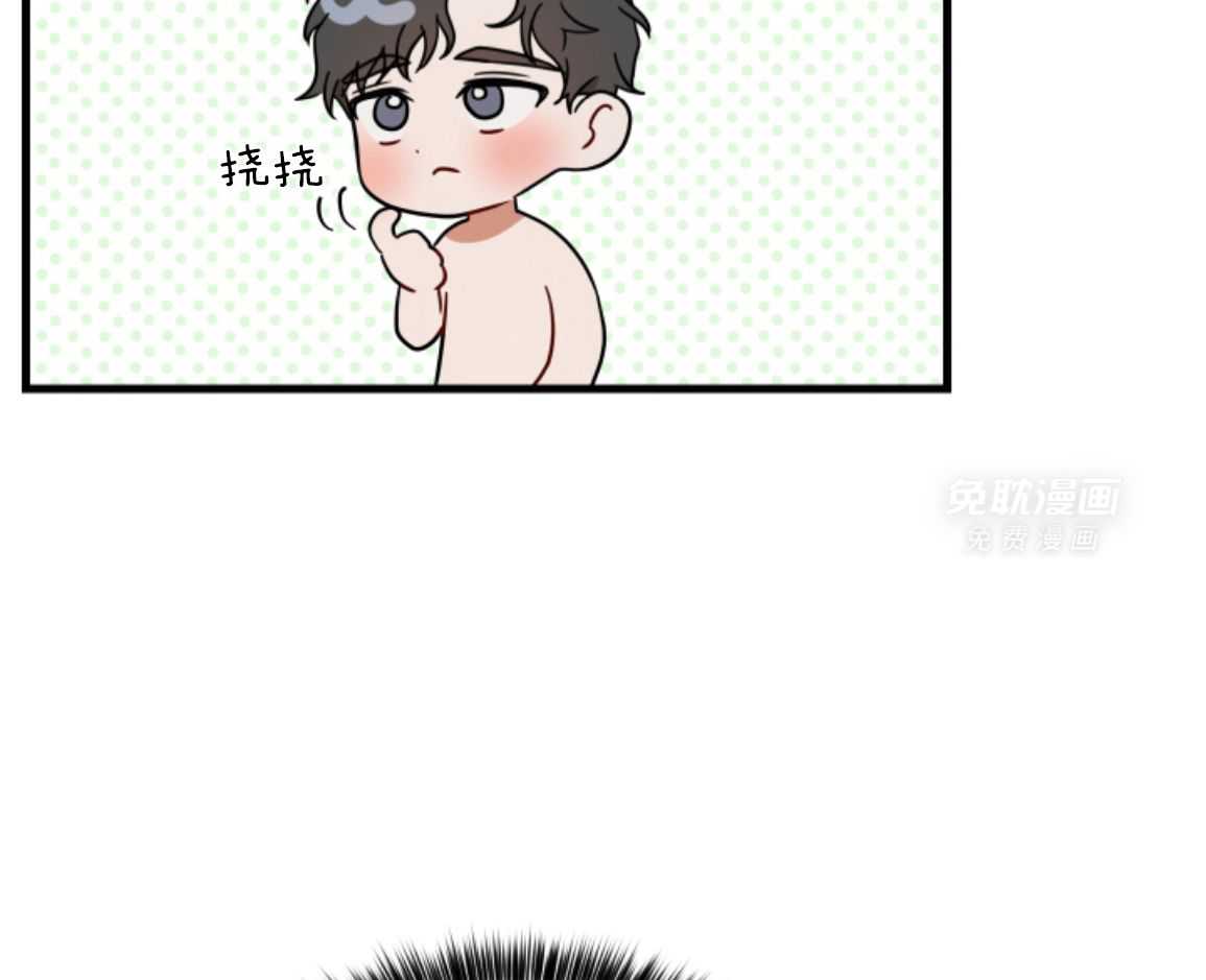 ABO的三角孽缘 第2话 第38页