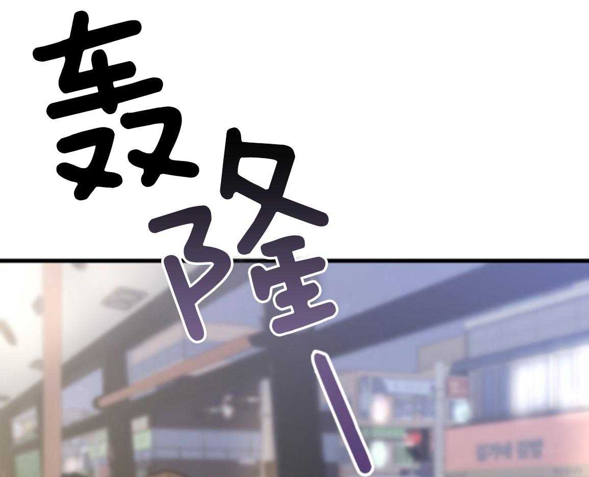 ABO的三角孽缘 第2话 第45页