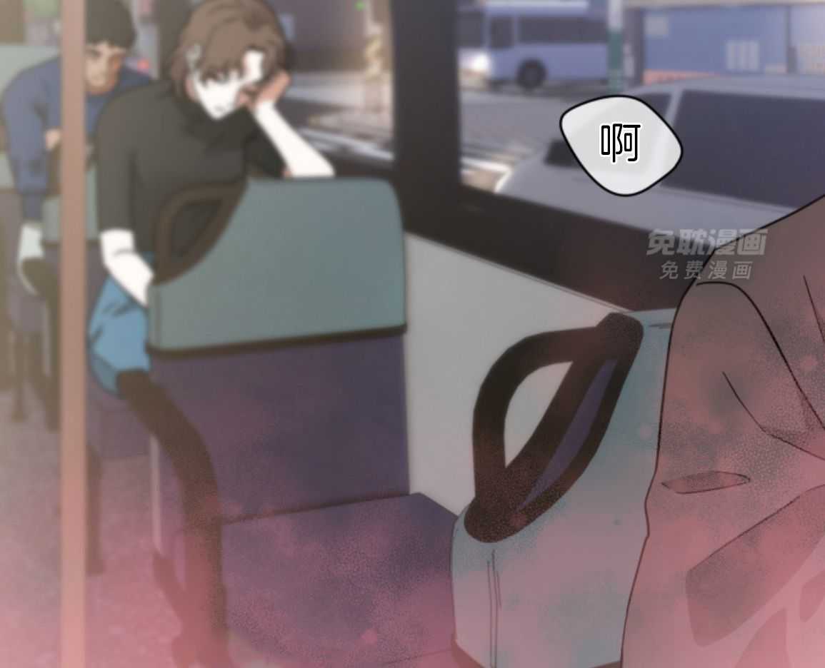 ABO的三角孽缘 第2话 第46页