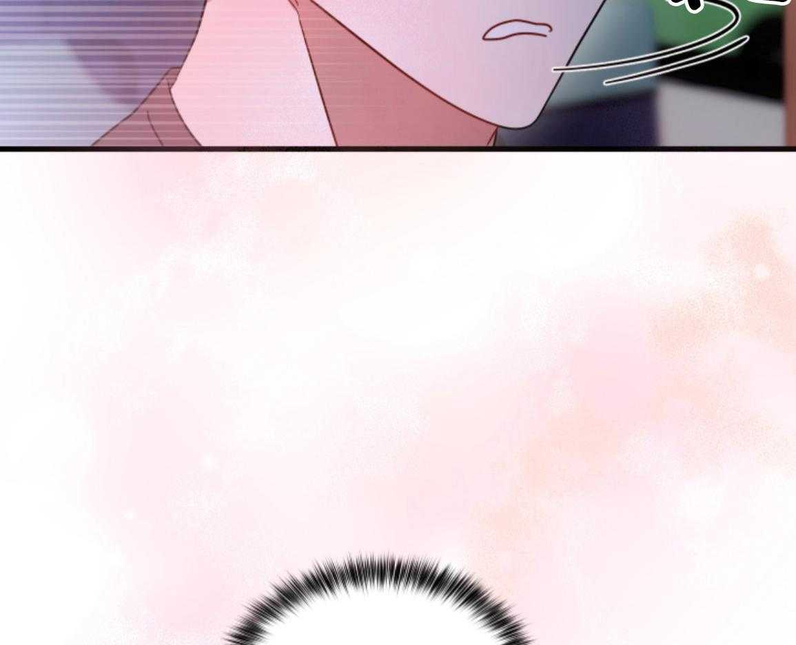 ABO的三角孽缘 第2话 第54页