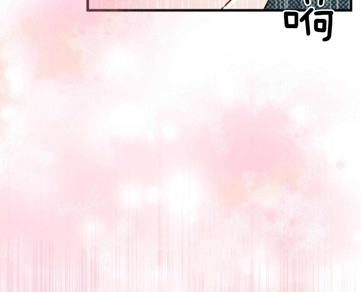 ABO的三角孽缘 第2话 第56页