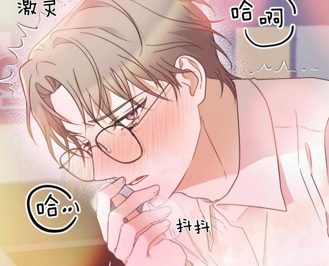 ABO的三角孽缘 第2话 第58页