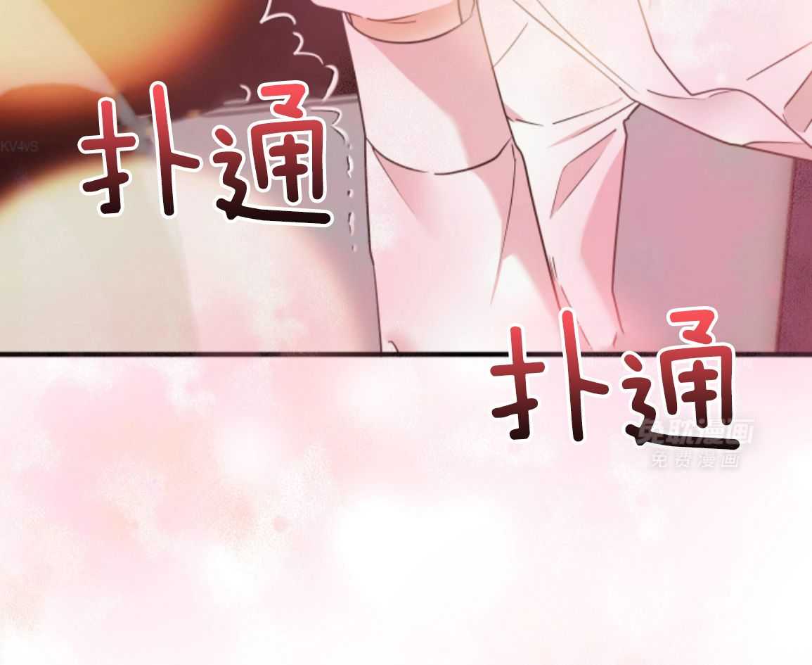 ABO的三角孽缘 第2话 第59页