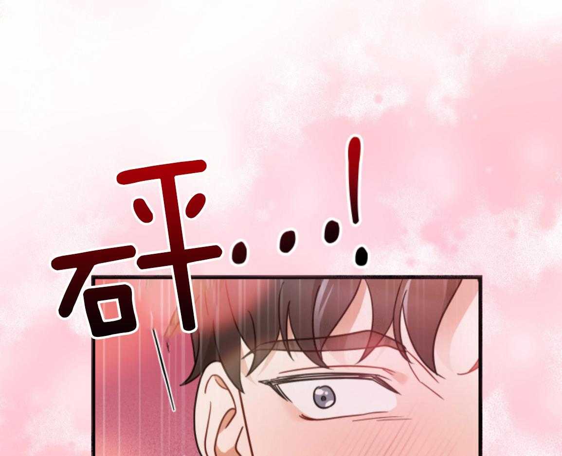 ABO的三角孽缘 第2话 第60页