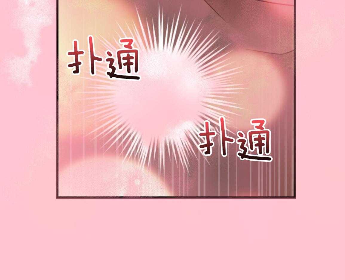 ABO的三角孽缘 第2话 第62页