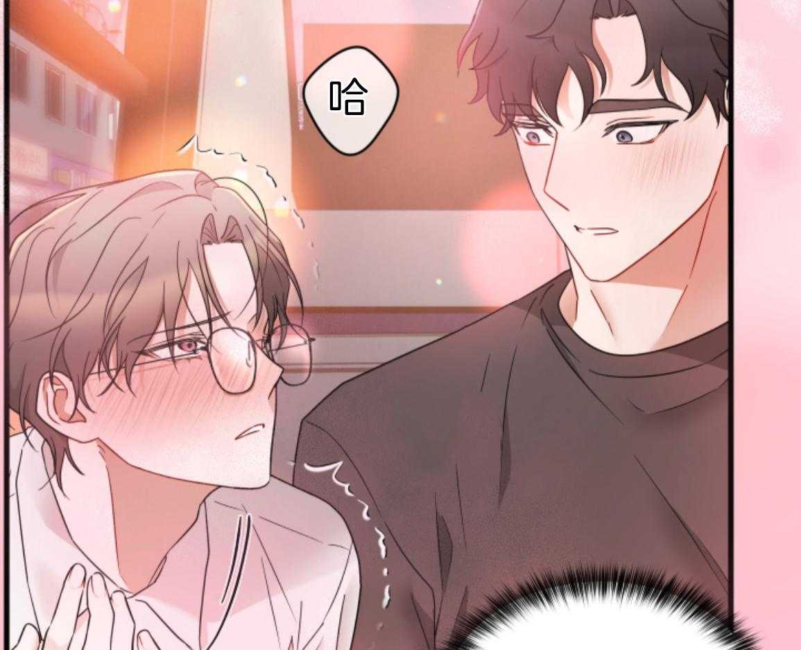 ABO的三角孽缘 第2话 第64页