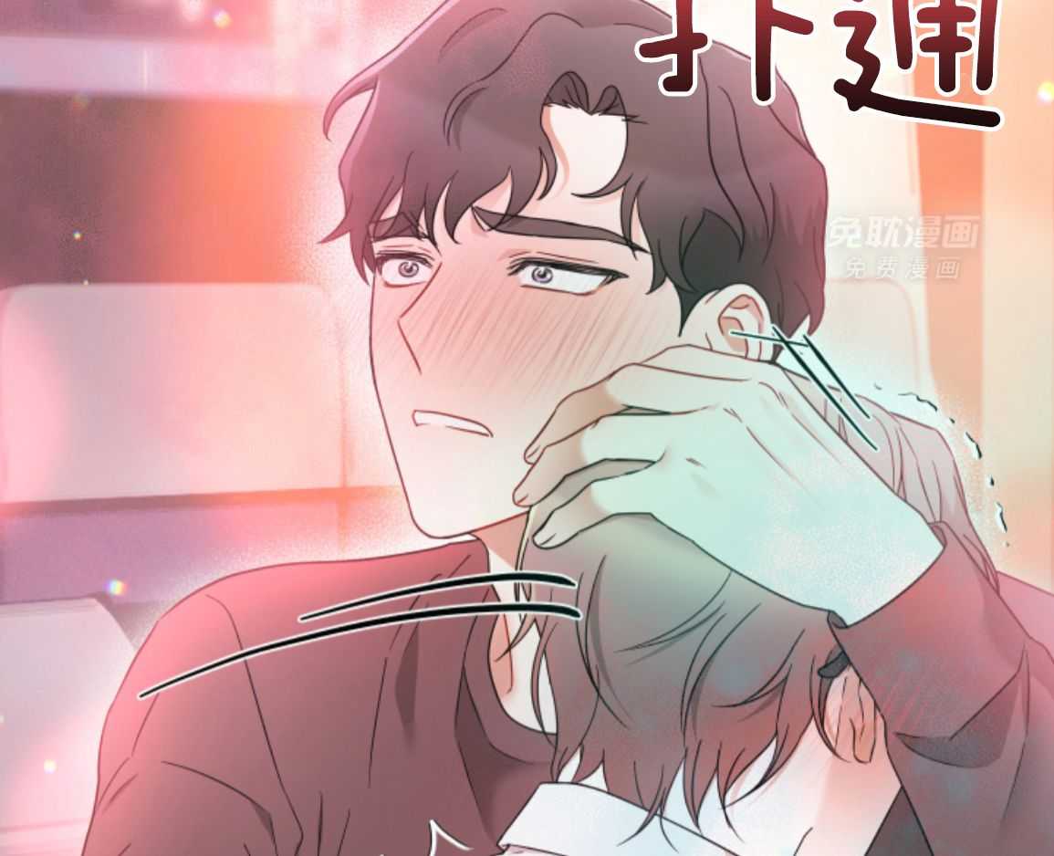 ABO的三角孽缘 第2话 第69页