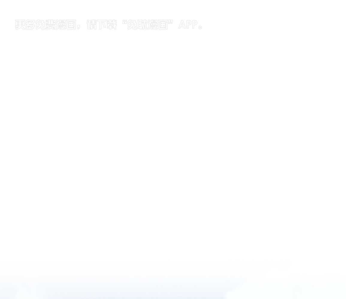 ABO的三角孽缘第5话图