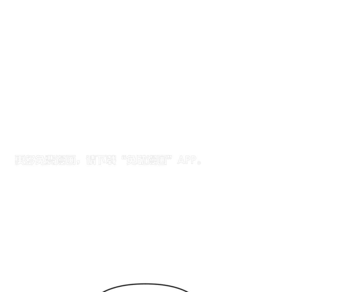 ABO的三角孽缘第7话图