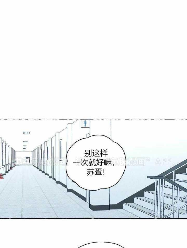 得寸进尺第1话图