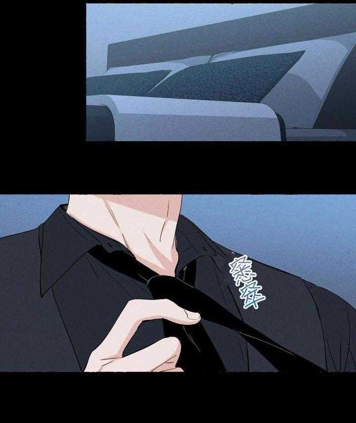 得寸进尺第10话图