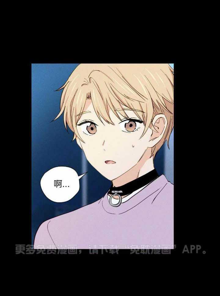 得寸进尺第11话图