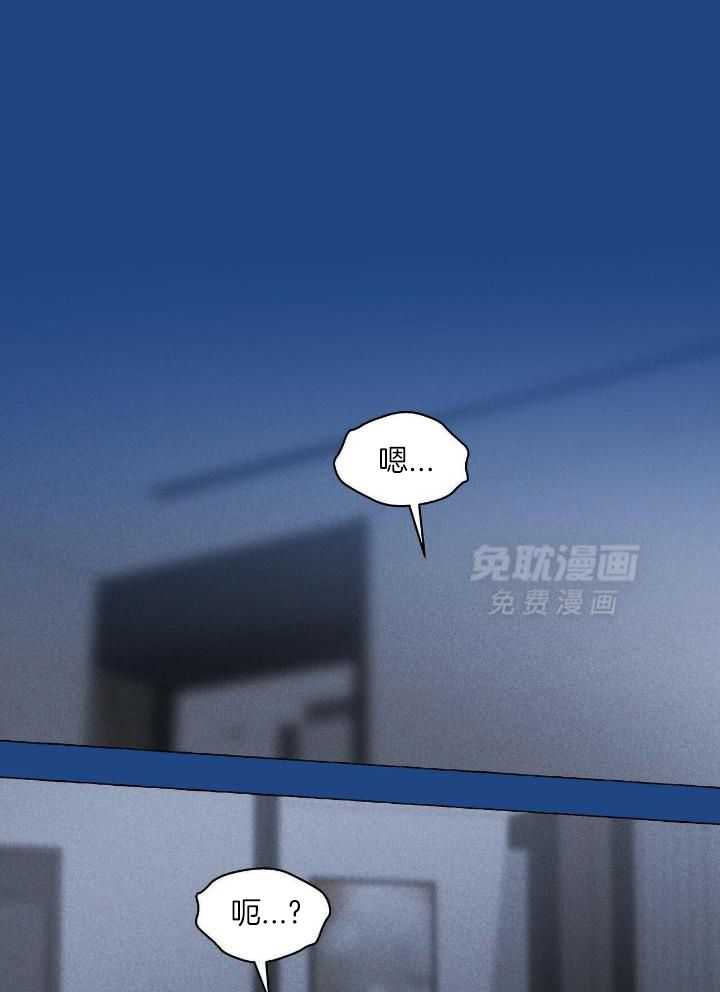 得寸进尺第13话图