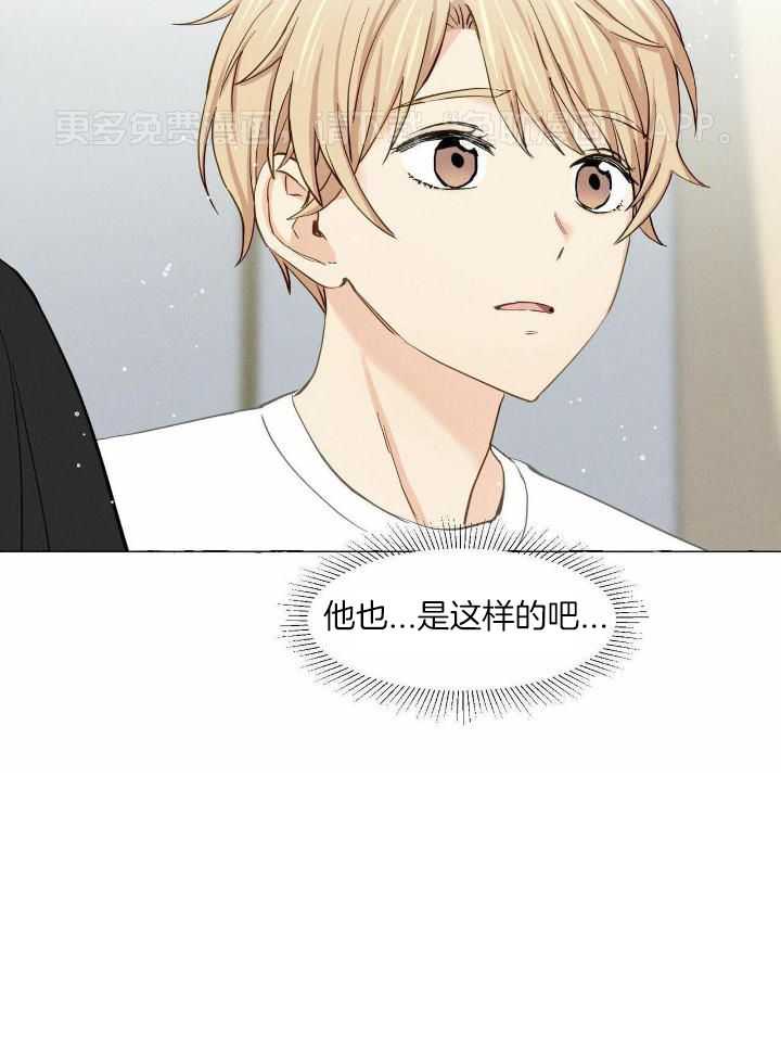 得寸进尺第14话图