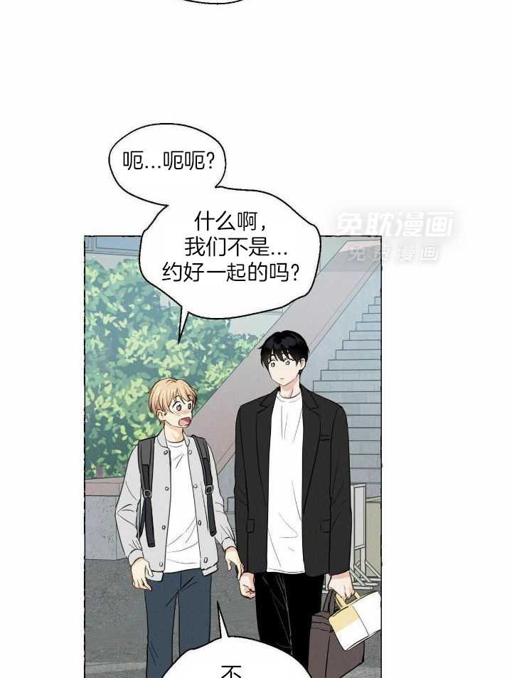 得寸进尺第19话图