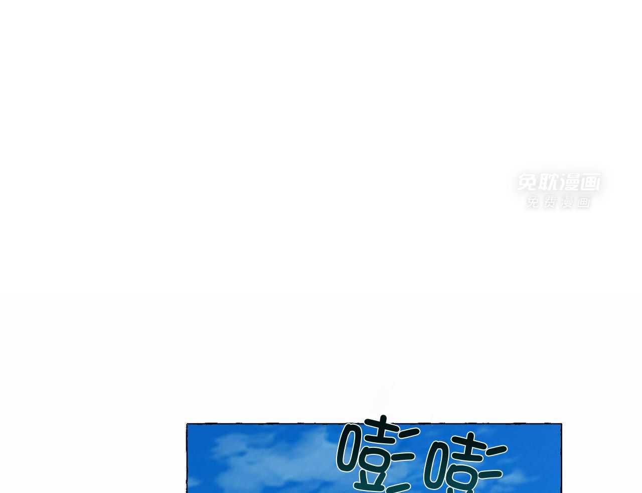 得寸进尺第24话图