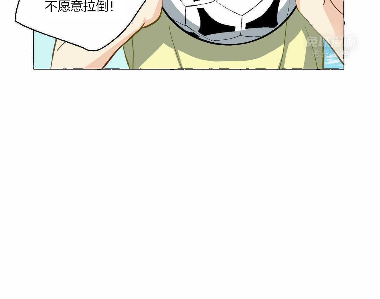 得寸进尺第24话图