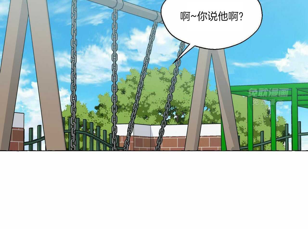 得寸进尺第25话图