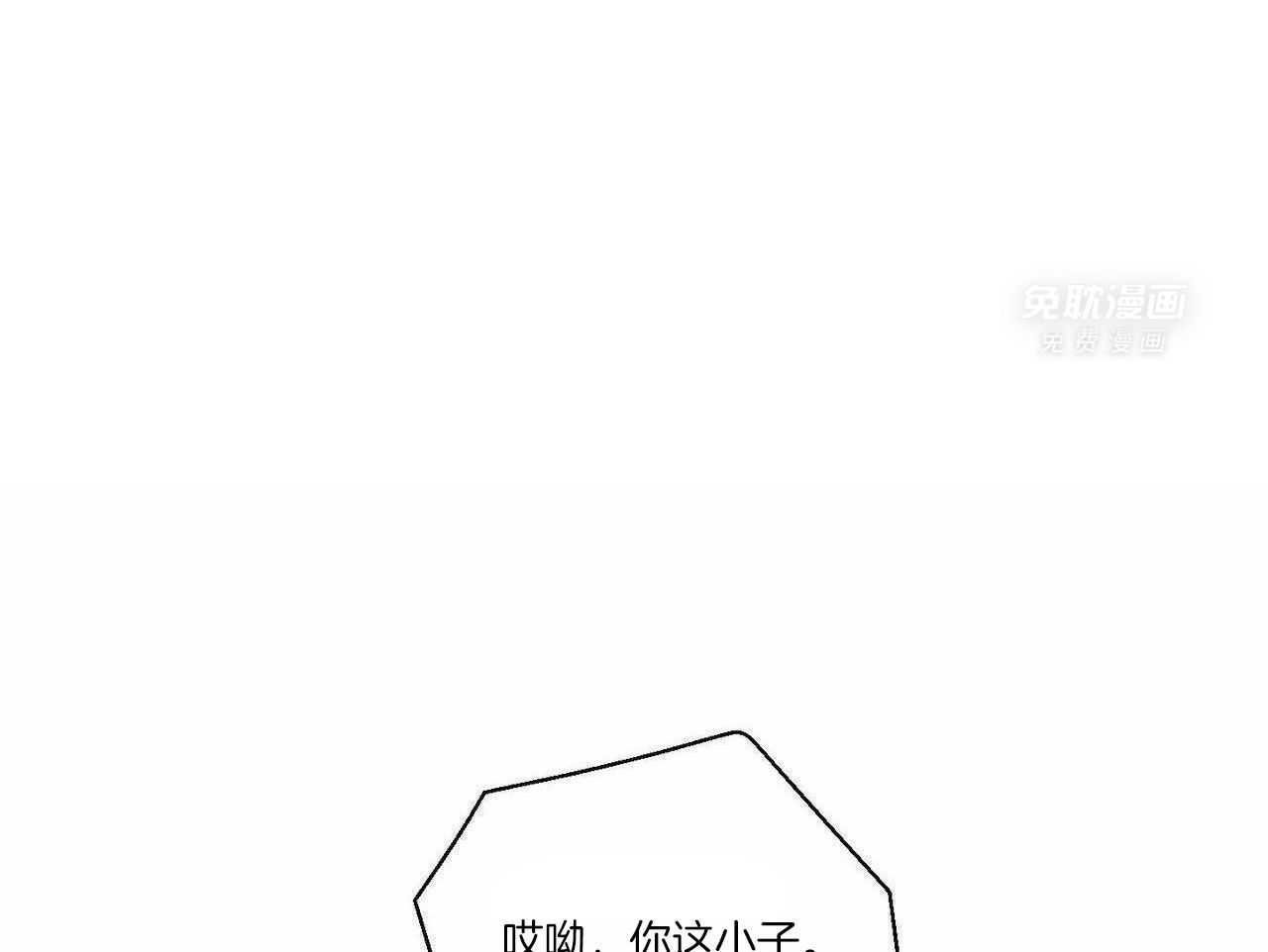 得寸进尺第27话图