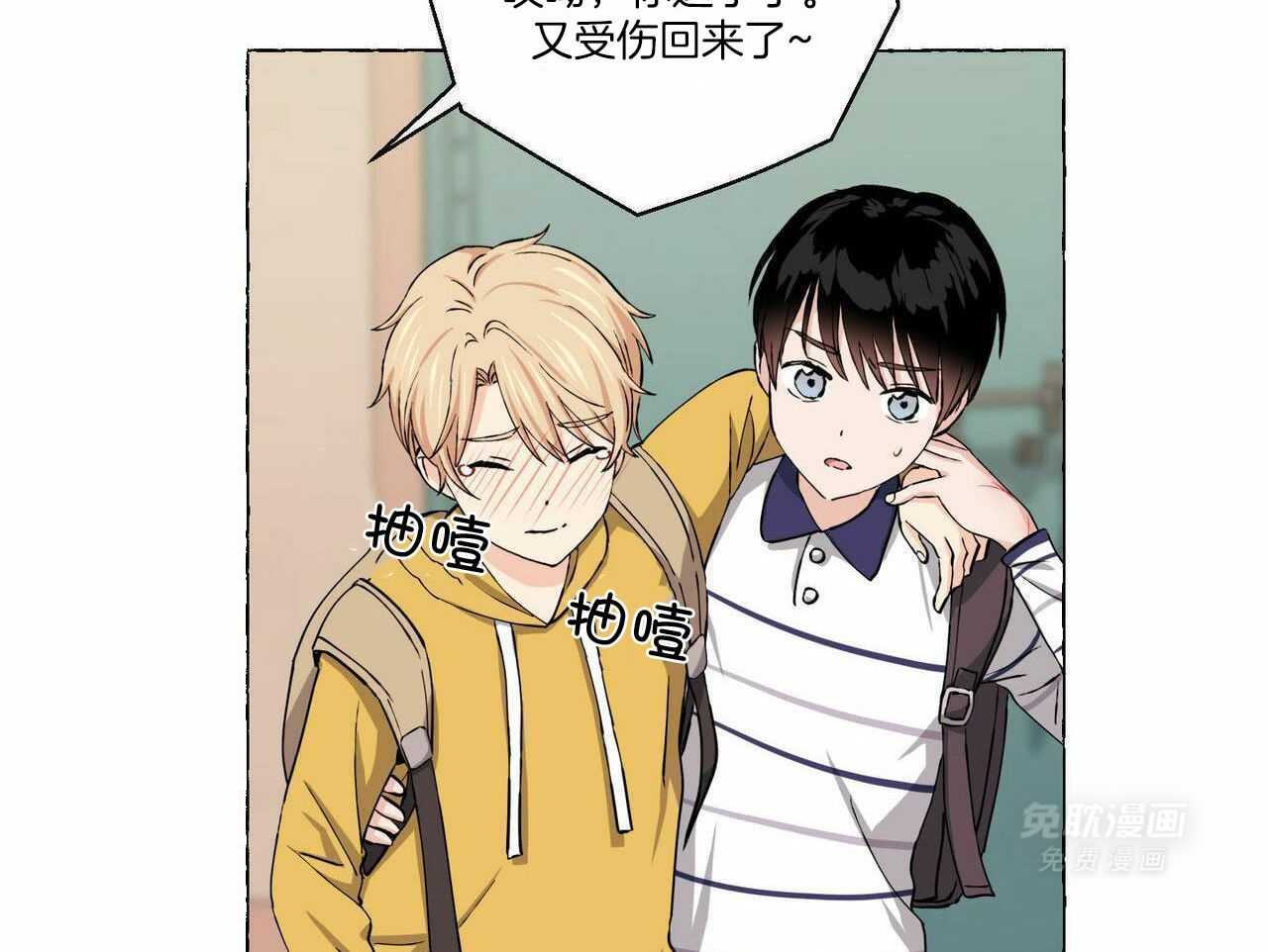 得寸进尺第27话图