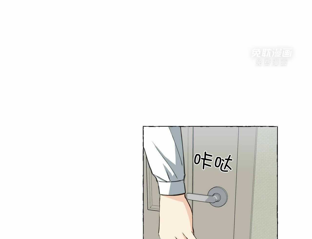 得寸进尺第30话图