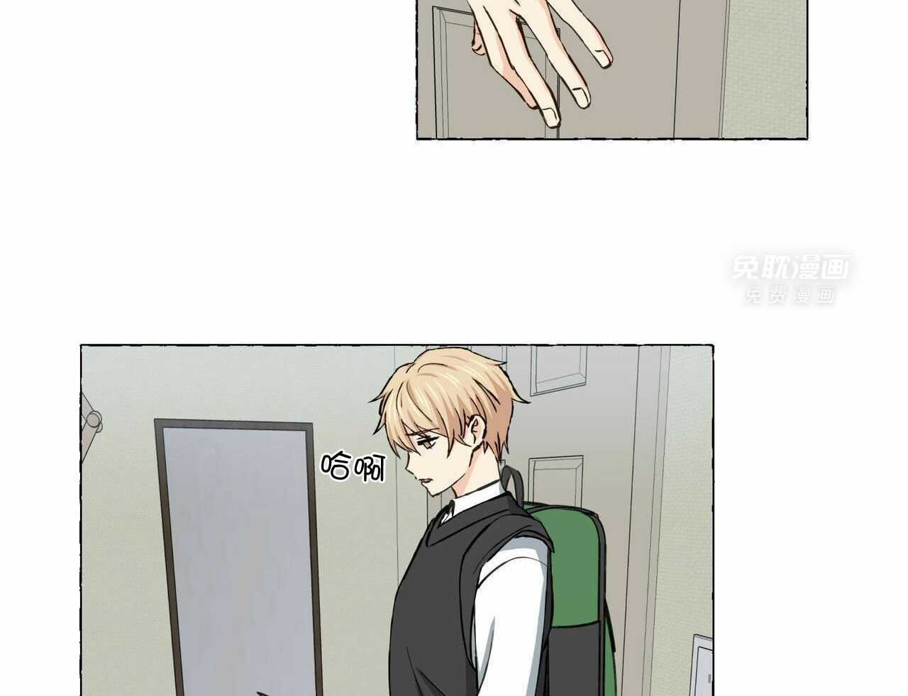 得寸进尺第30话图