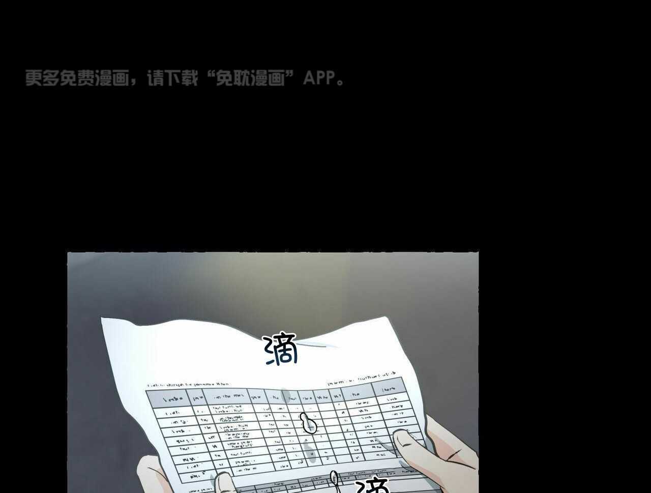 得寸进尺第32话图