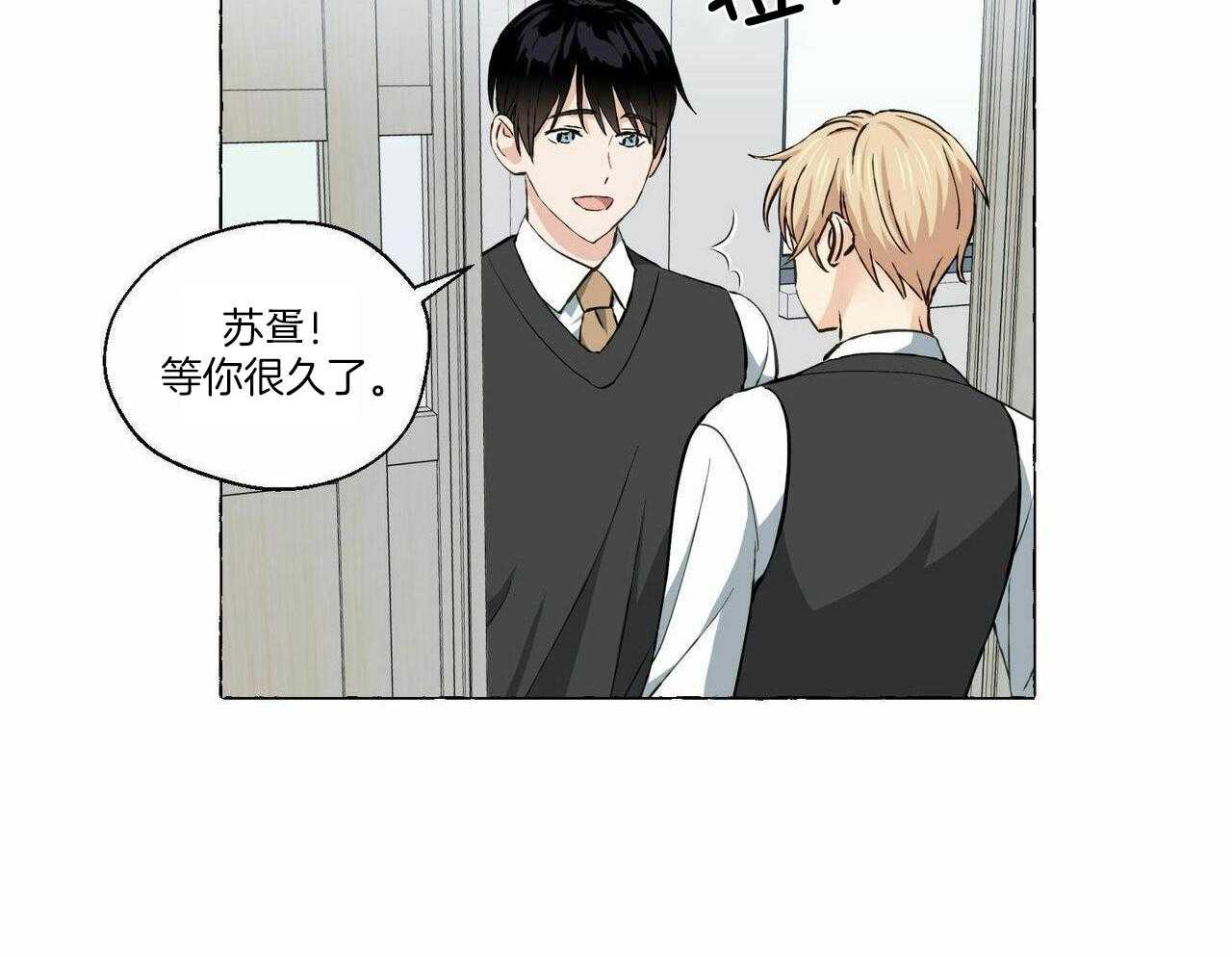 得寸进尺第33话图