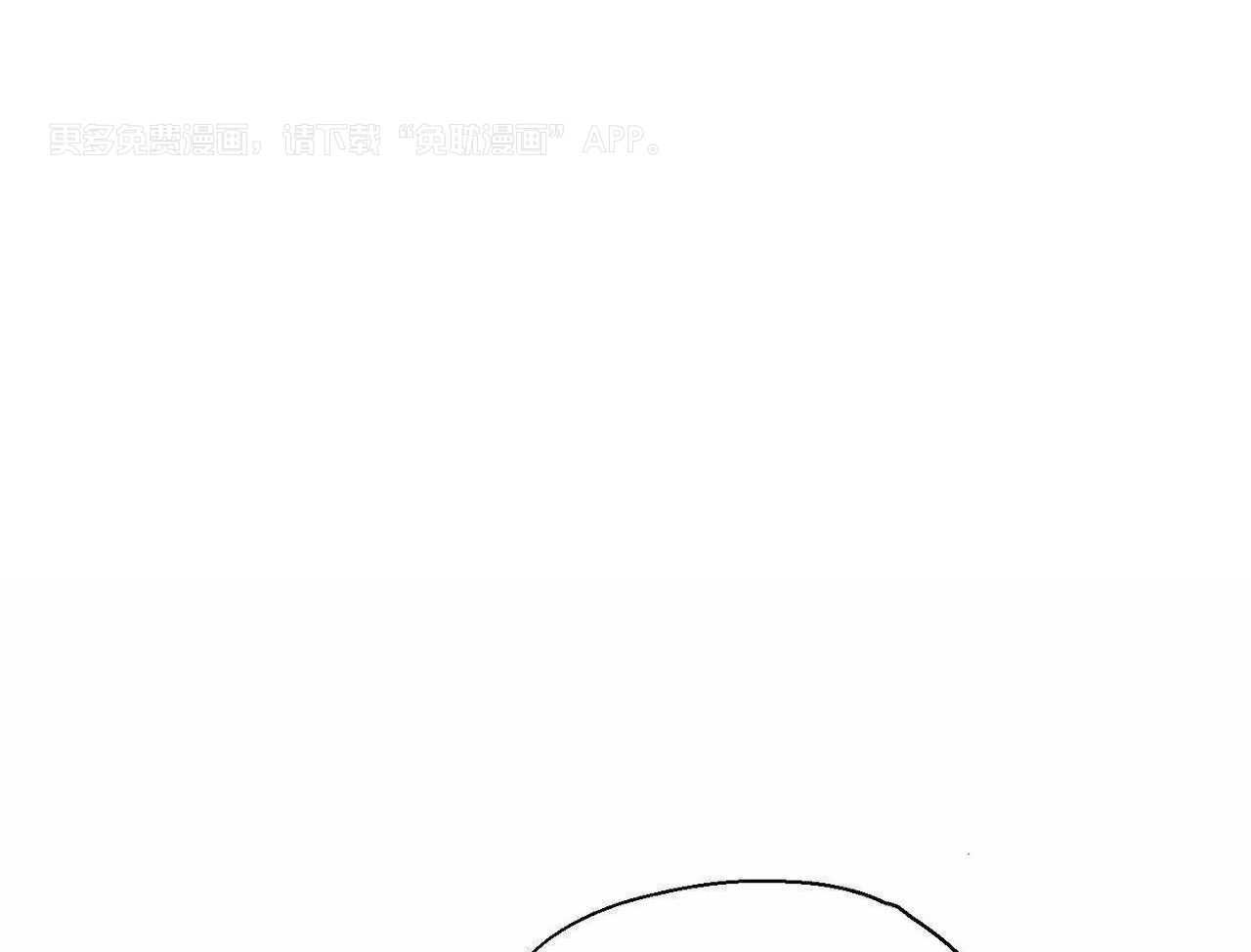 得寸进尺第34话图