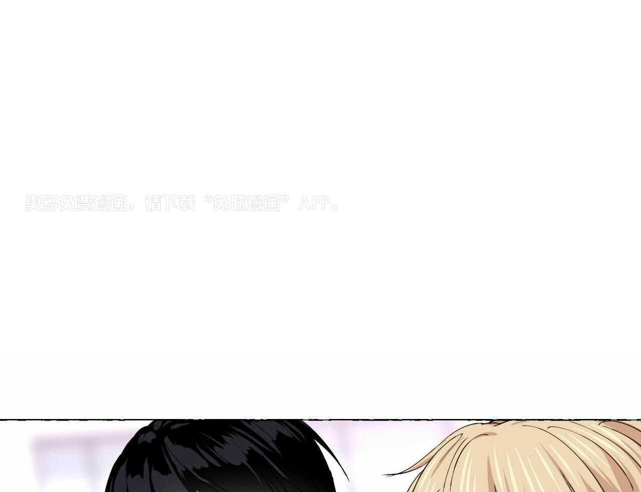 得寸进尺第35话图