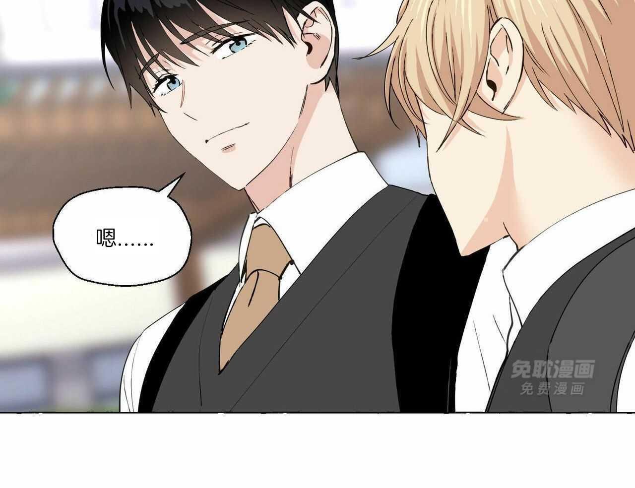 得寸进尺第35话图