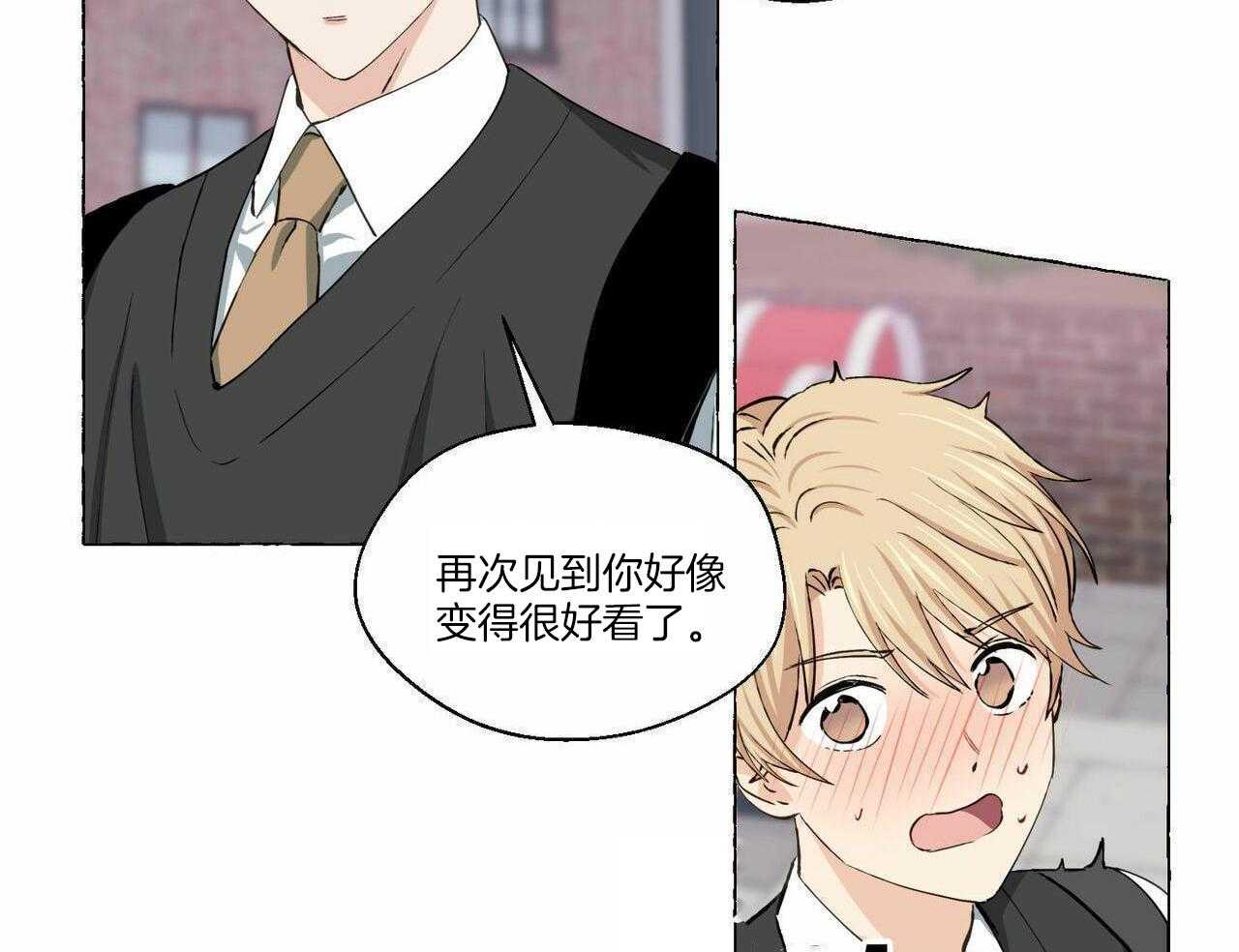 得寸进尺第35话图