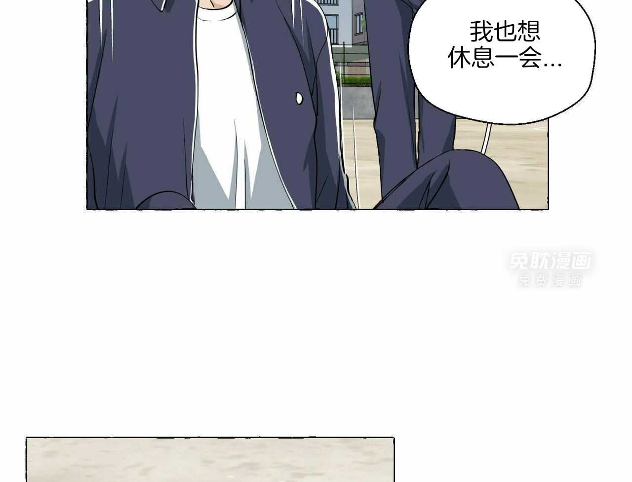 得寸进尺第37话图