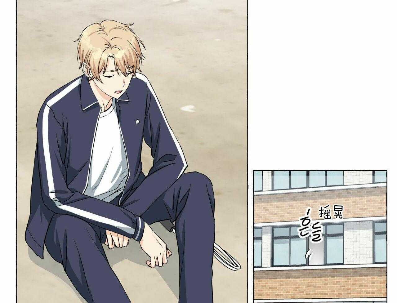 得寸进尺第37话图