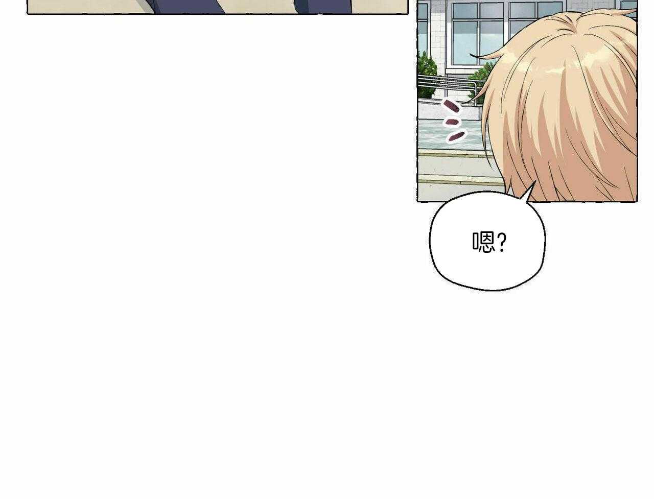 得寸进尺第37话图