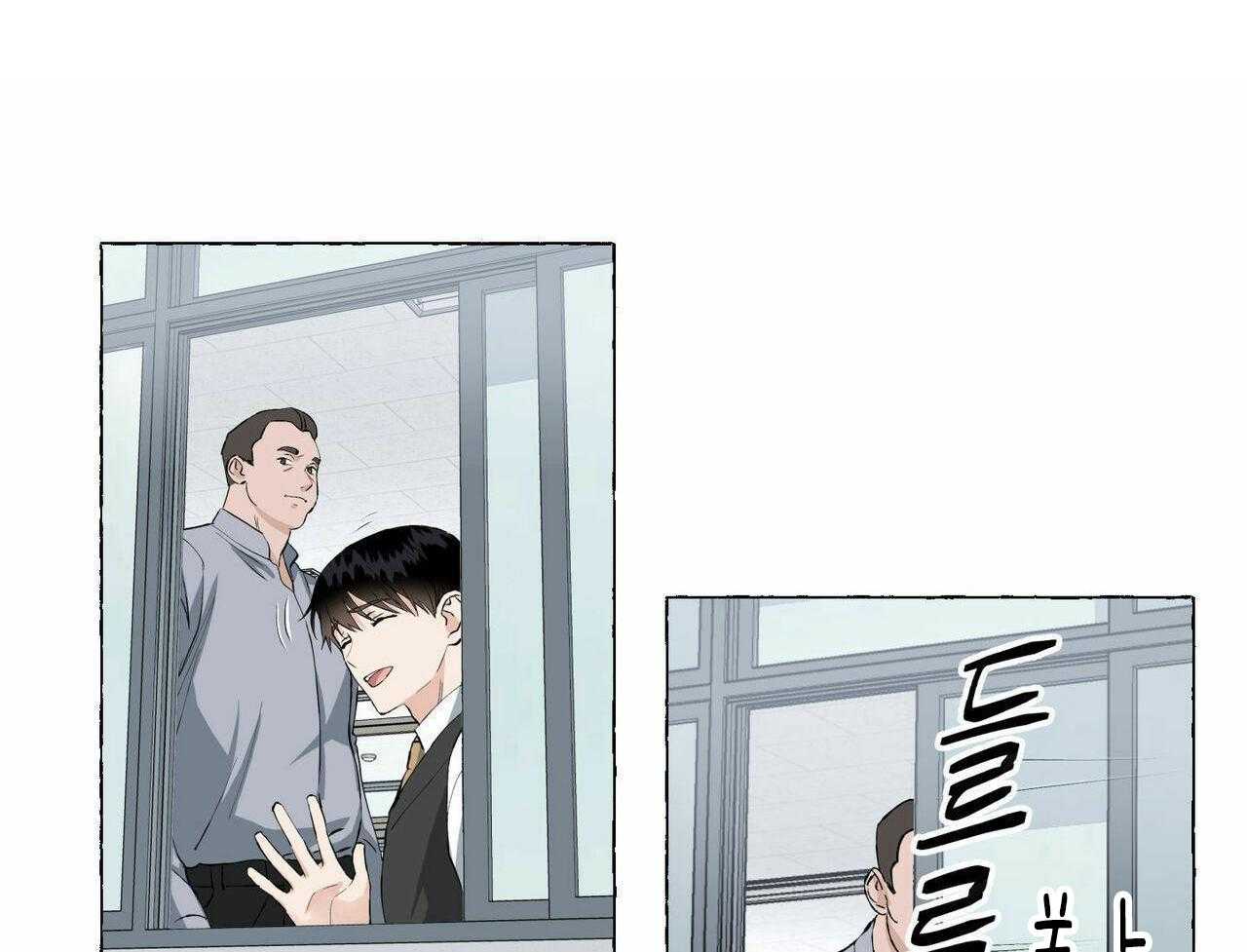 得寸进尺第37话图