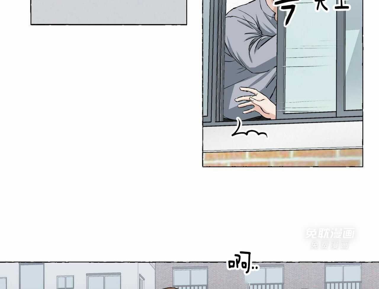 得寸进尺第37话图