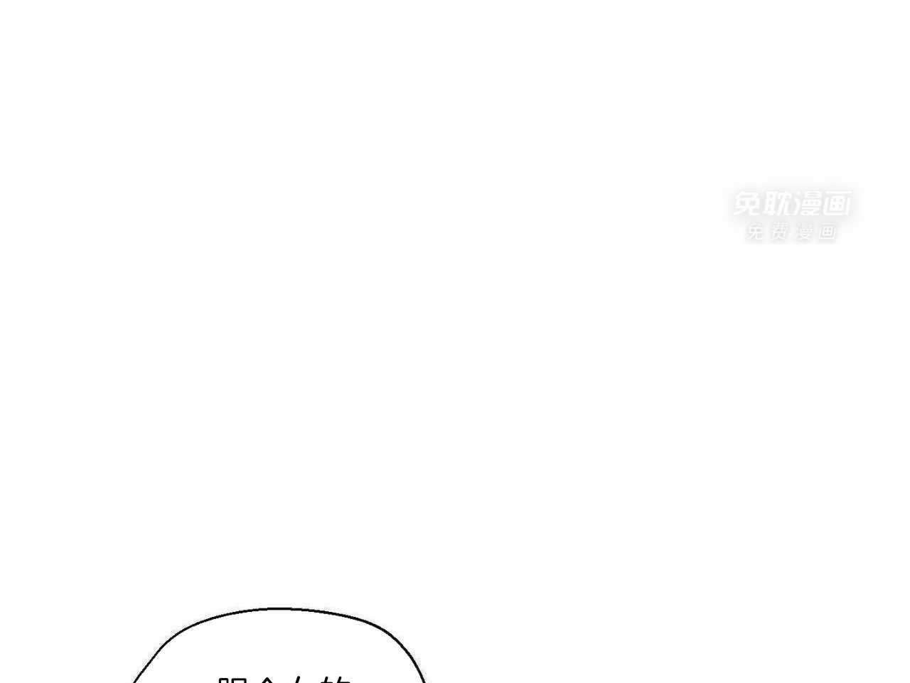 得寸进尺第39话图