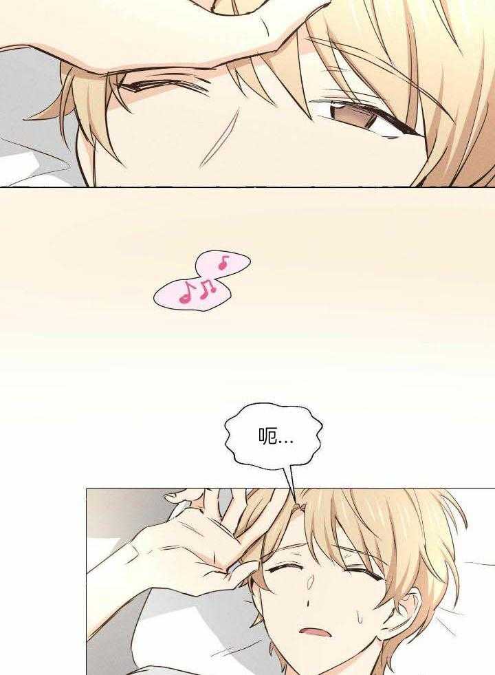 得寸进尺第4话图